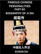Famous Chinese Personalities (Part 60)... - Bild 1