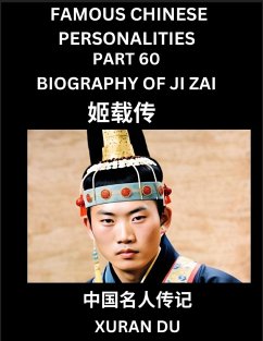 Famous Chinese Personalities (Part 60) - Biography of Bian Que, Learn to Read Simplified Mandarin Chinese Characters by Reading Historical Biographies, HSK All Levels - Du, Xuran