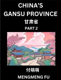 China's Gansu Province (Part 2)- Learn Chinese Characters, Words, Phrases with Chinese Names, Surnames and Geography