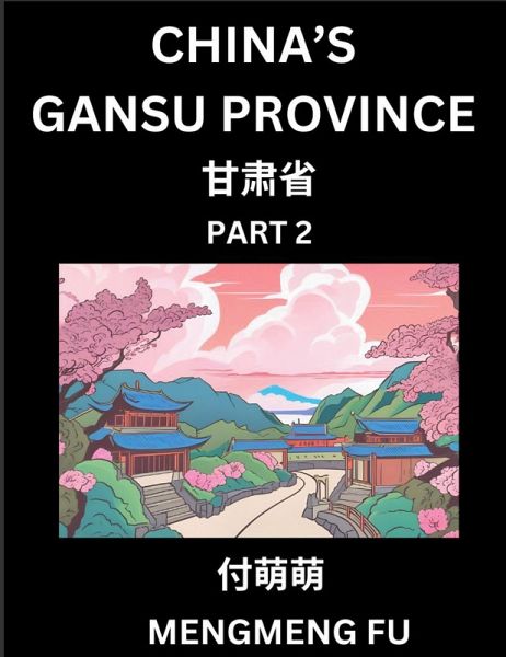China's Gansu Province (Part 2)- Learn Chinese Characters, Words, Phrases with Chinese Names, Surnames and Geography China's Gansu Province (Part 2)- Learn Chinese Characters, Words, Phrases with Chinese Names, Surnames and Geography