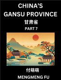 China's Gansu Province (Part 7)- Learn Chinese Characters, Words, Phrases with Chinese Names, Surnames and Geography