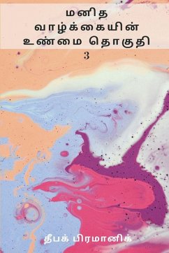 Cover A fact of human life Volume 3