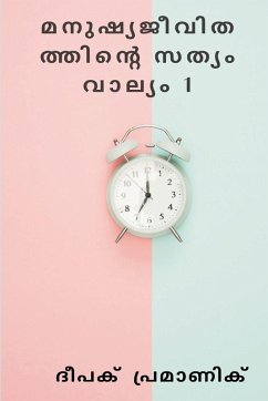 Cover The truth of human life Volume 1