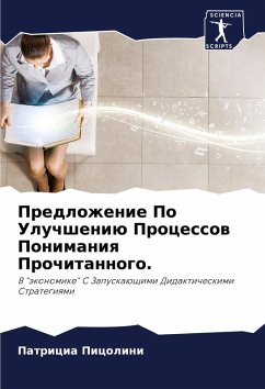 Cover Predlozhenie Po Uluchsheniü Processow Ponimaniq Prochitannogo.