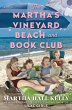 The Martha's Vineyard Beach and Book... - Bild 1