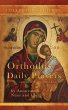 Orthodox Daily Prayers - Bild 1