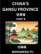 China's Gansu Province (Part 6)- Learn... - Bild 1