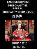 Famous Chinese Personalities (Part 54) - Biography of Bian Que, Learn to Read Simplified Mandarin Chinese Characters by Reading Historical Biographies, HSK All Levels
