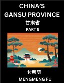 China's Gansu Province (Part 9)- Learn Chinese Characters, Words, Phrases with Chinese Names, Surnames and Geography