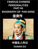 Famous Chinese Personalities (Part 46) - Biography of Pan Geng, Learn to Read Simplified Mandarin Chinese Characters by Reading Historical Biographies, HSK All Levels