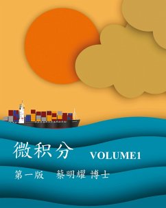 Cover ¿¿¿ VOLUME1