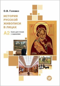 Cover (Istorija russkoj shiwopisi w lizach) A2 Geschichte der russischen Malerei in Porträts