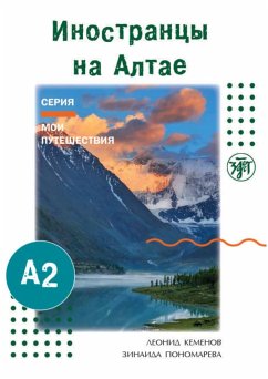 Cover (Inostranzy na Altae) A2 Ausländer im Altai-Gebirge