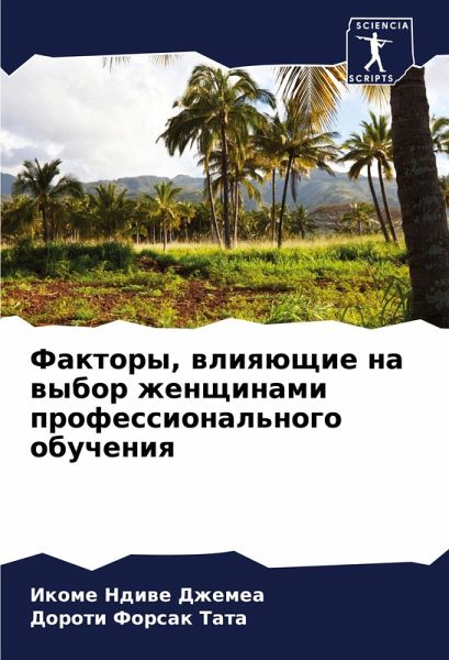 Faktory, wliqüschie na wybor zhenschinami professional'nogo obucheniq