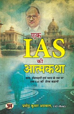 Autobiography of An IAS 