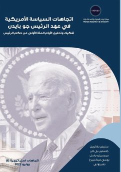 Cover اتجاهات السياسة الأمريكية في عهد الرئيس ج 