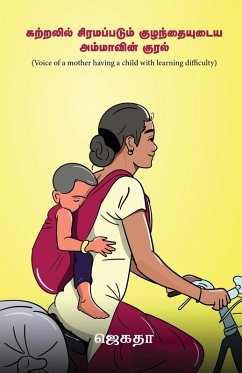 Voice of a mother having a child with learning difficulty - Jagatha