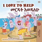 I Love to help መርዳት እወዳለሁ (eBook, ePUB)