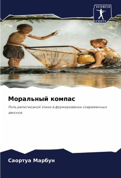 Cover Moral'nyj kompas