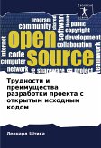 Trudnosti i preimuschestwa razrabotki proekta s otkrytym ishodnym kodom