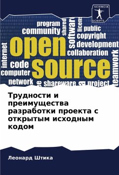 Trudnosti i preimuschestwa razrabotki proekta s otkrytym ishodnym kodom - Shtika, Leonard