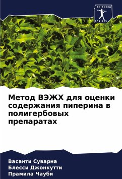 Metod VJeZhH dlq ocenki soderzhaniq piperina w poligerbowyh preparatah - Suwarna, Vasanti; Dzhonkutti, Blessi; Chaubi, Pramila