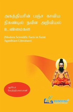 Modern Scientific Facts in Saint Agasthiars Literature - Nithyakalyani