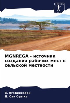 MGNREGA - istochnik sozdaniq rabochih mest w sel'skoj mestnosti - Yagadeeswari, V.; Sai Suqtha, D.