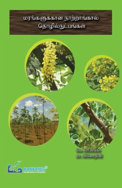 Nursery Techniques for Trees - Priyanga; Vinothini