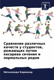 Srawnenie razlichnyh kachestw u studentow, rozhaüschih putem kesarewa secheniq i normal'nyh rodow