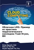 Oblachnaq LMS: Primer iz praktiki pedagogicheskogo kolledzha Thaj Nguen, VN