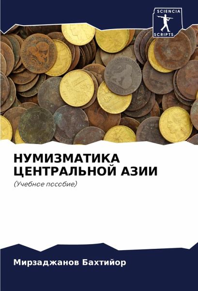 NUMIZMATIKA CENTRAL'NOJ AZII NUMIZMATIKA CENTRAL'NOJ AZII