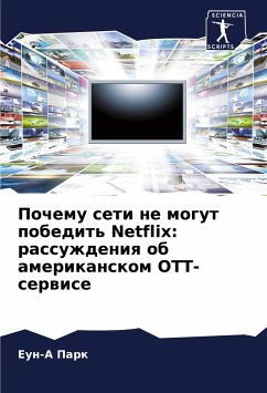 Pochemu seti ne mogut pobedit' Netflix: rassuzhdeniq ob amerikanskom OTT-serwise - Park, Eun-A