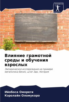 Cover Vliqnie gramotnoj sredy i obucheniq wzroslyh