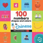 100 numbers, shapes and colors in chinese