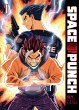 Space Punch Volume 1 - Bild 1