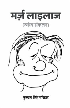 Cover Marz Lailaaz (Vyangya Sankalan)