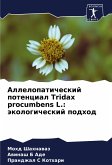 Allelopaticheskij potencial Tridax procumbens L.: äkologicheskij podhod