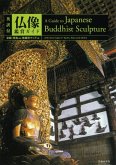 A Guide to Japanese Buddhist Sculpture (Incl. English Translation) A Guide to Japanese Buddhist Sculpture (Incl. English Translation)