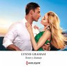 Deseo y chantaje (MP3-Download) - Bild 1