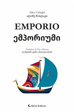 EMPORIO ემპორიუმი (eBook, ePUB) - Cislaghi, Alice