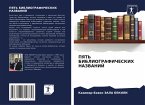 PYaT' BIBLIOGRAFIChESKIH NAZVANIJ