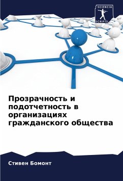 Prozrachnost' i podotchetnost' w organizaciqh grazhdanskogo obschestwa - Bomont, Stiwen