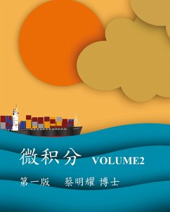 Cover ¿¿¿ VOLUME2