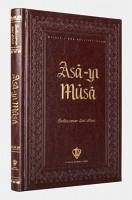 Asa-yi Musa - Said Nursi, Bediüzzaman