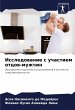 Issledowanie s uchastiem otcow-muzhchin - Bild 1