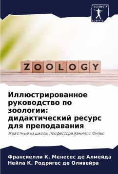 Illüstrirowannoe rukowodstwo po zoologii: didakticheskij resurs dlq prepodawaniq - Meneses de Almejda, Fransielli K.; Rodriges de Oliwejra, Nejla K.