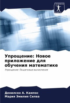 Uproschenie: Nowoe prilozhenie dlq obucheniq matematike - Kampos, Denilson A.;Silwa, Mariq Jemiliq