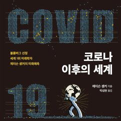 코로나 이후의 세계 (MP3-Download) Cover 코로나 이후의 세계 (MP3-Download)