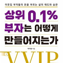 Cover 상위 0.1% 부자는 어떻게 만들어지는가 (MP3-Download)